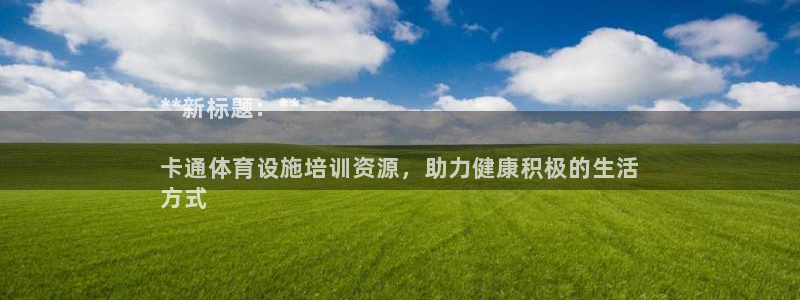 尊龙官网注册