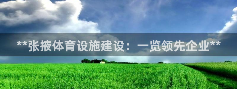 尊龙人生就是博i可靠吗