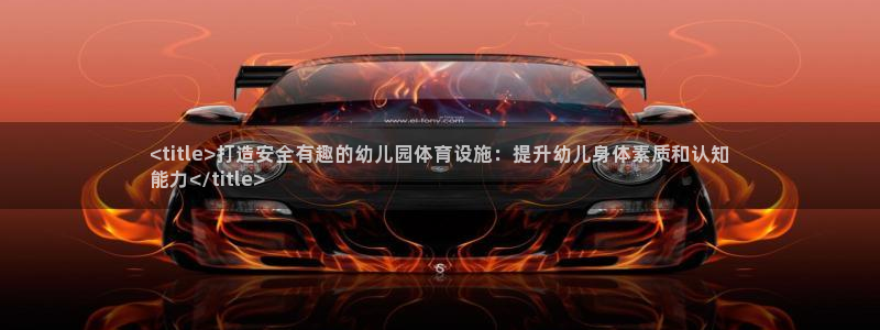 尊龙凯时官网版登录