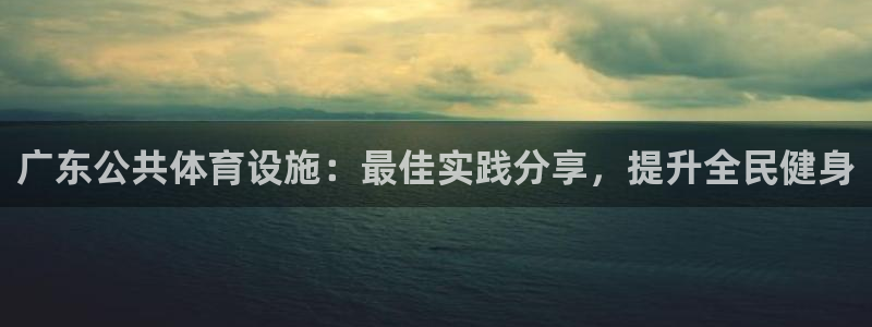 ag尊龙凯时集团