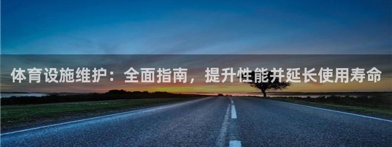 凯时平台app