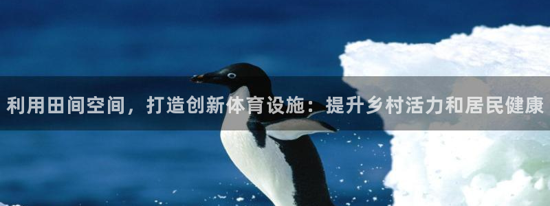 凯时k8娱乐唯一官网