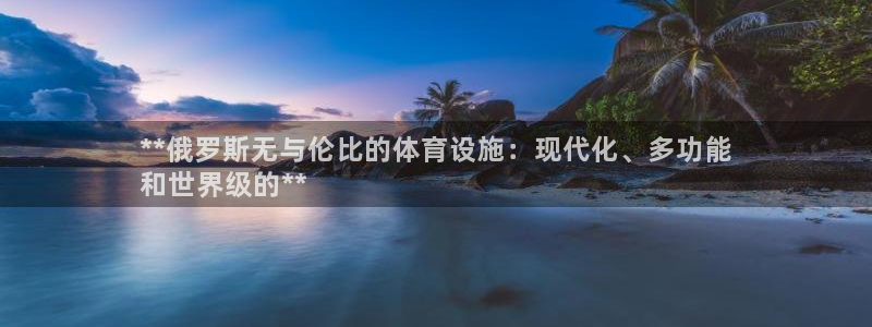 尊龙凯时app安装