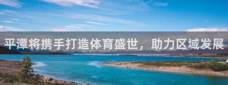 尊龙凯时app安装