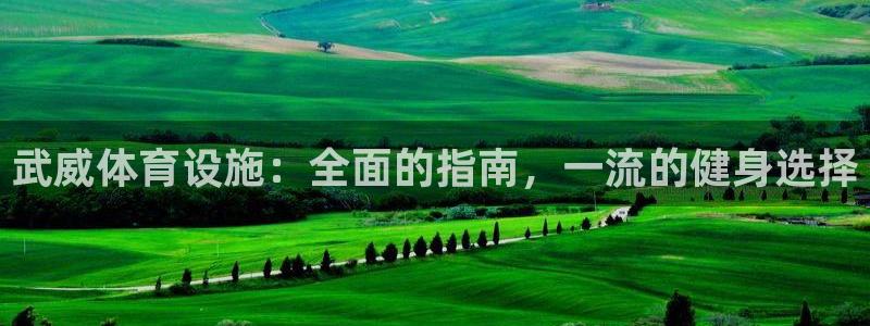 ag尊龙凯时集团