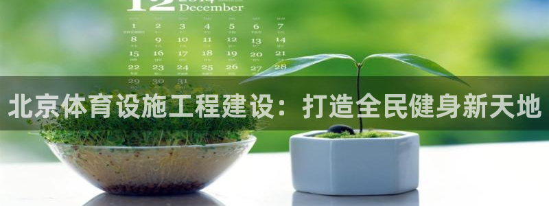 尊龙网址苹果版下载
