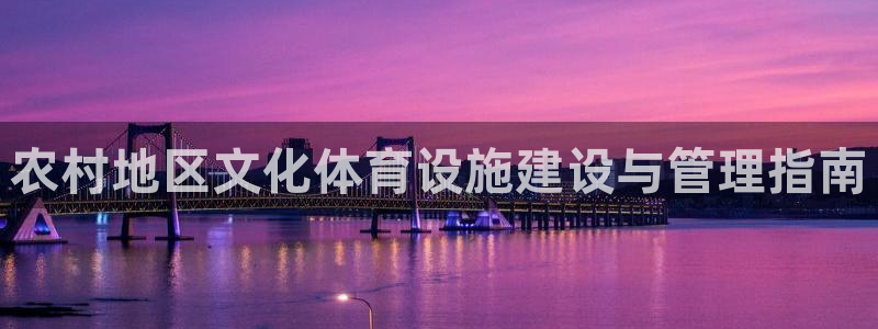 尊龙官网APP下载