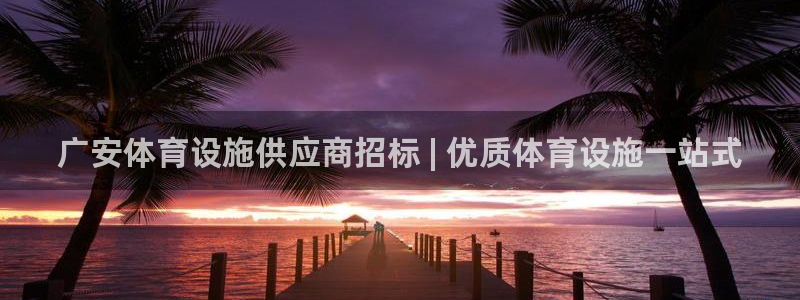 凯时app赢AG发财网来就送38