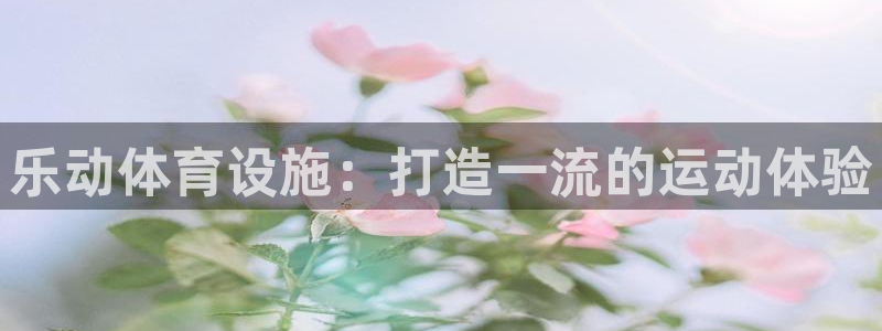 尊龙凯时官网登录入口