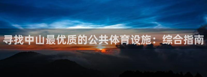 尊龙凯时网页版
