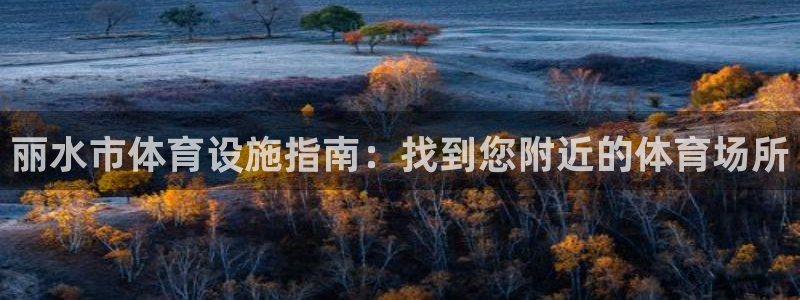 尊龙凯时取款不成功