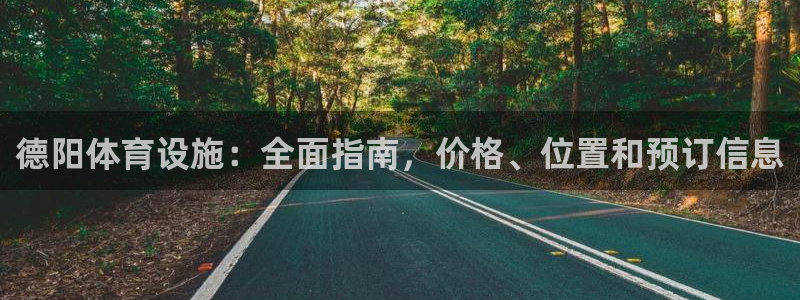凯时APP官网首页