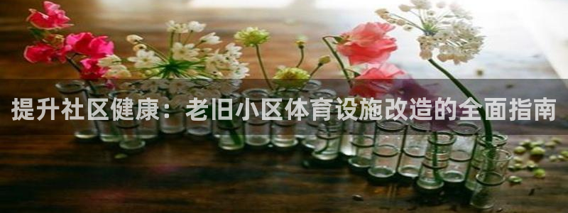 Z6尊龙凯时官方