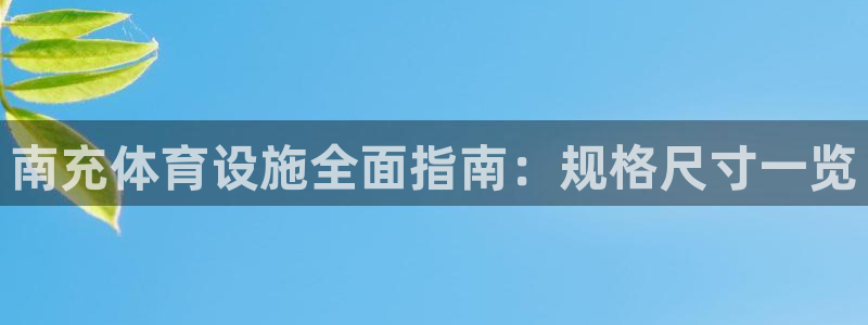 尊龙凯时人生就是搏z6com