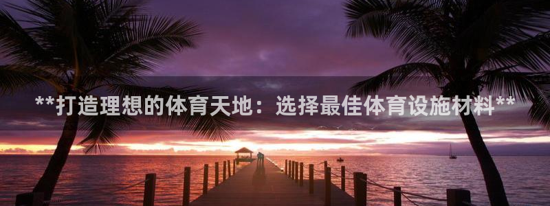 尊龙t300和t400哪个好