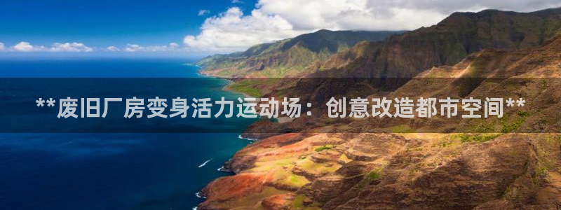 尊龙凯时公司官网
