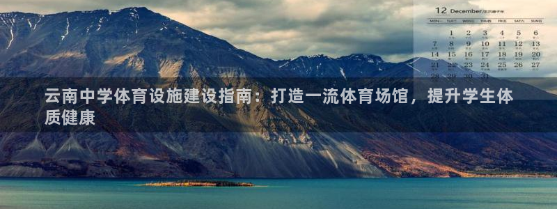 z6尊龙凯时旗舰厅首页