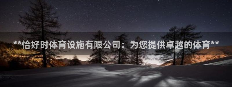 kb88凯时SO权威AG发财网