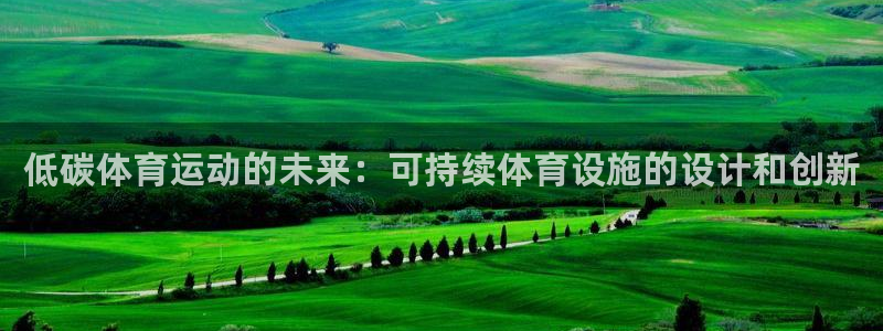 国际凯时ag优质运营商