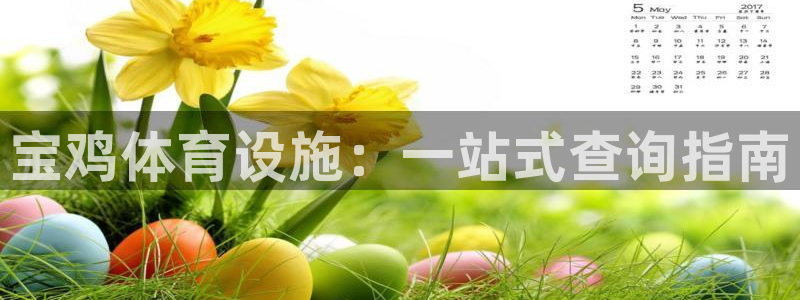 尊龙凯时投诉最狠的方法