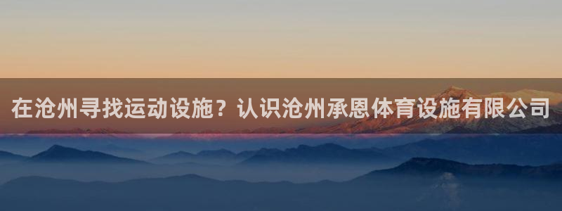 尊龙目前情况