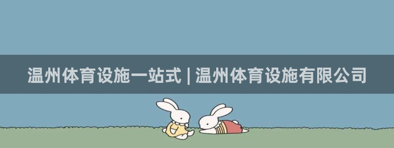 尊龙凯时-人生就是博中国官网最新