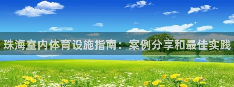 尊龙凯时导航菜单首页
