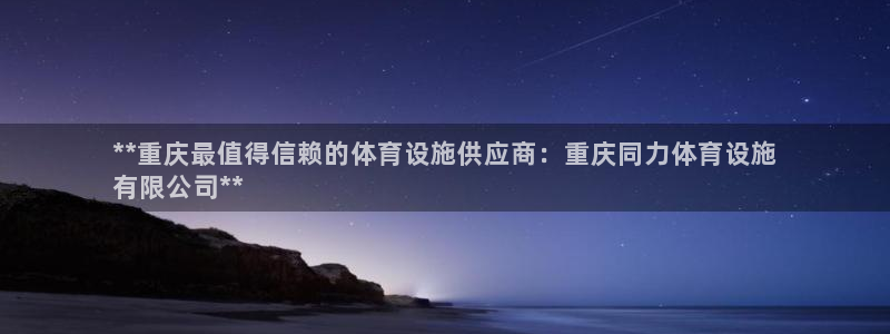尊龙凯时城娱乐