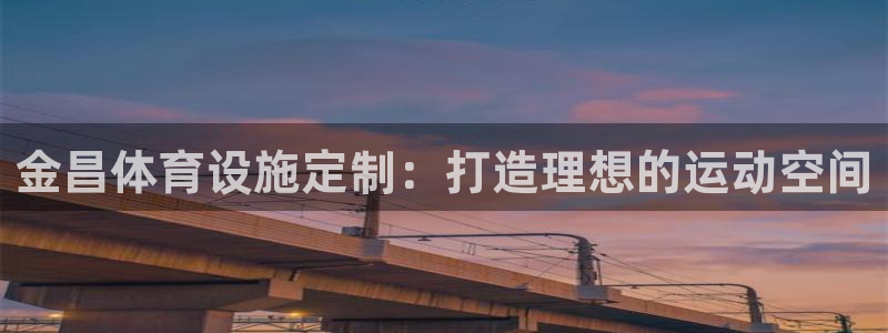 z6尊龙凯时旗
