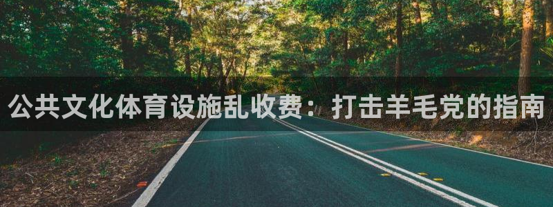 尊龙凯时电竞注册
