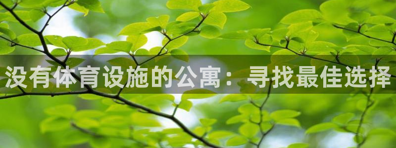 尊龙凯时登入首页