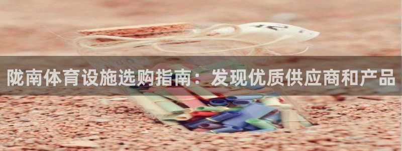 凯时尊龙官网网址