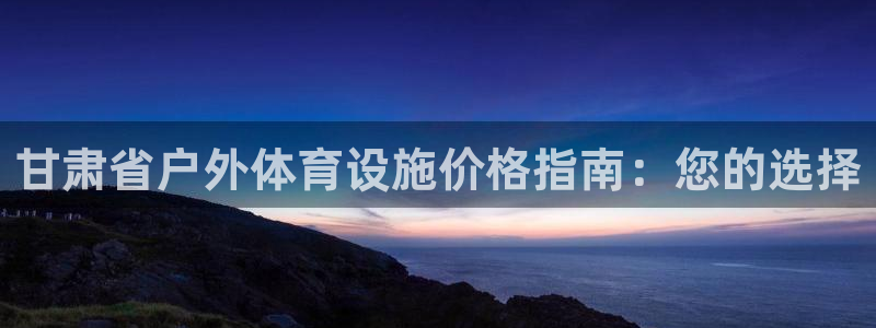 尊龙旗舰厅app