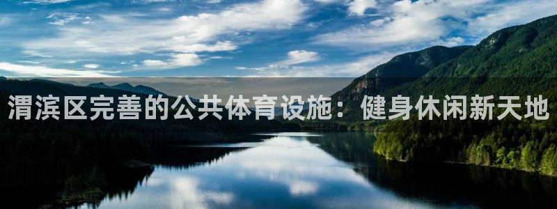 凯时app官网首页