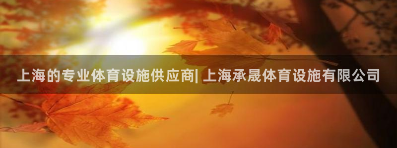 尊龙z6官网