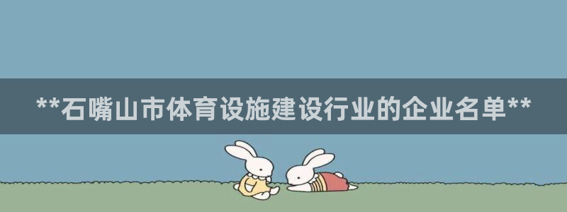 尊龙体育电竞官网
