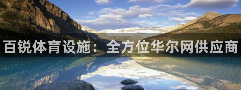 凯时k8官网首页