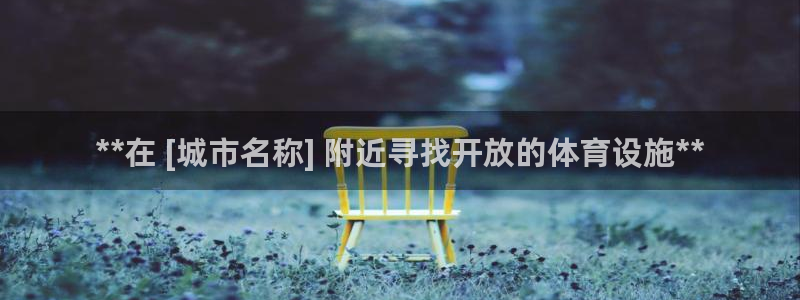 尊龙凯时ag旗舰厅官方网站