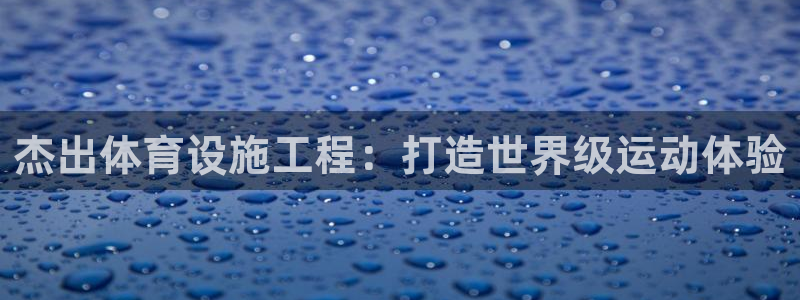 尊龙ag旗舰厅下载