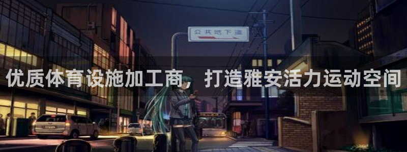 尊龙ag旗舰官网