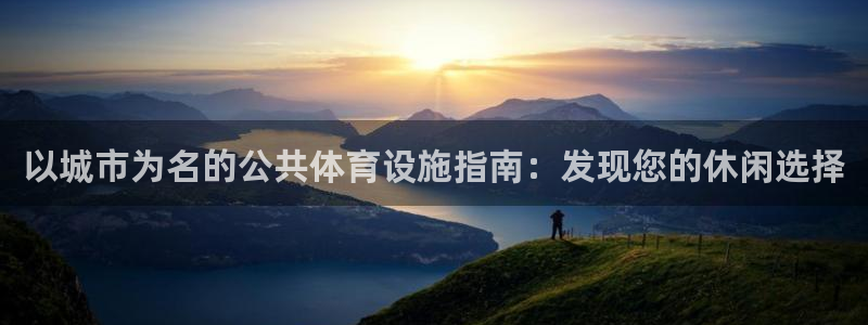 凯时官网联系方式