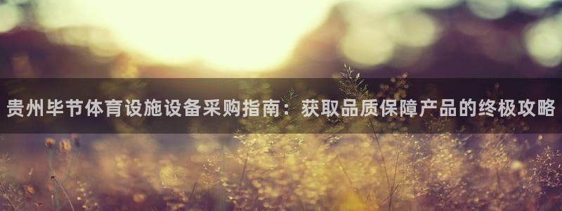 尊龙凯时开发