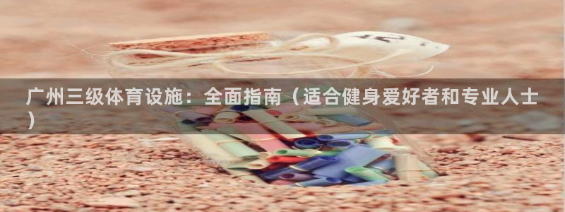 尊龙网址是多少