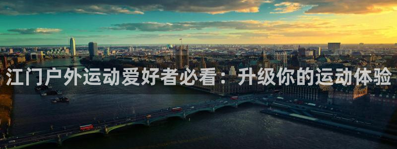 尊龙凯时网站登录