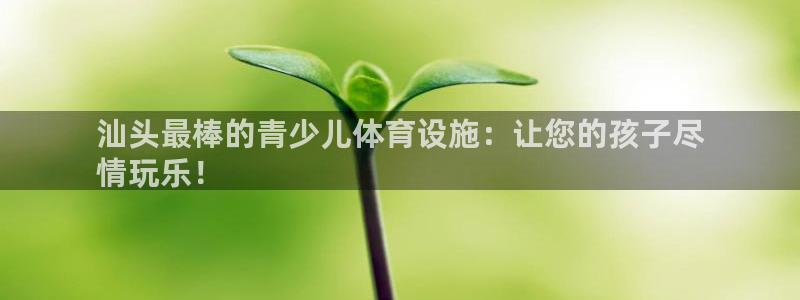 尊龙凯时福米推荐人