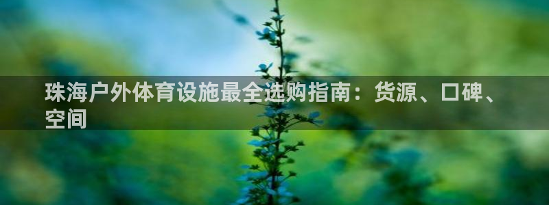 尊龙集团