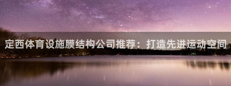 尊龙人生就是傅官网