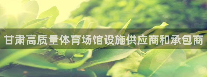 AG尊龙凯时注册