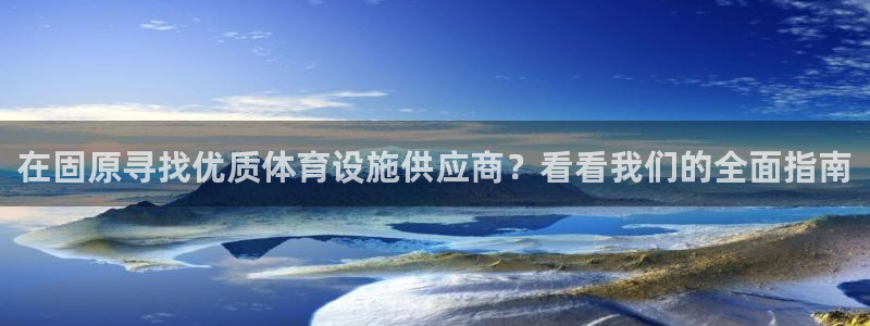 尊龙集团有限公司官网