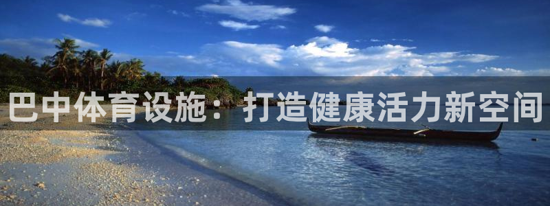 凯时登录平台去AG发财网